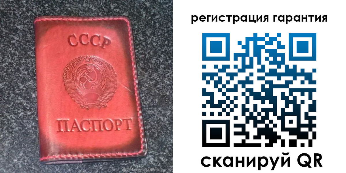 где прописаться в Туймазы