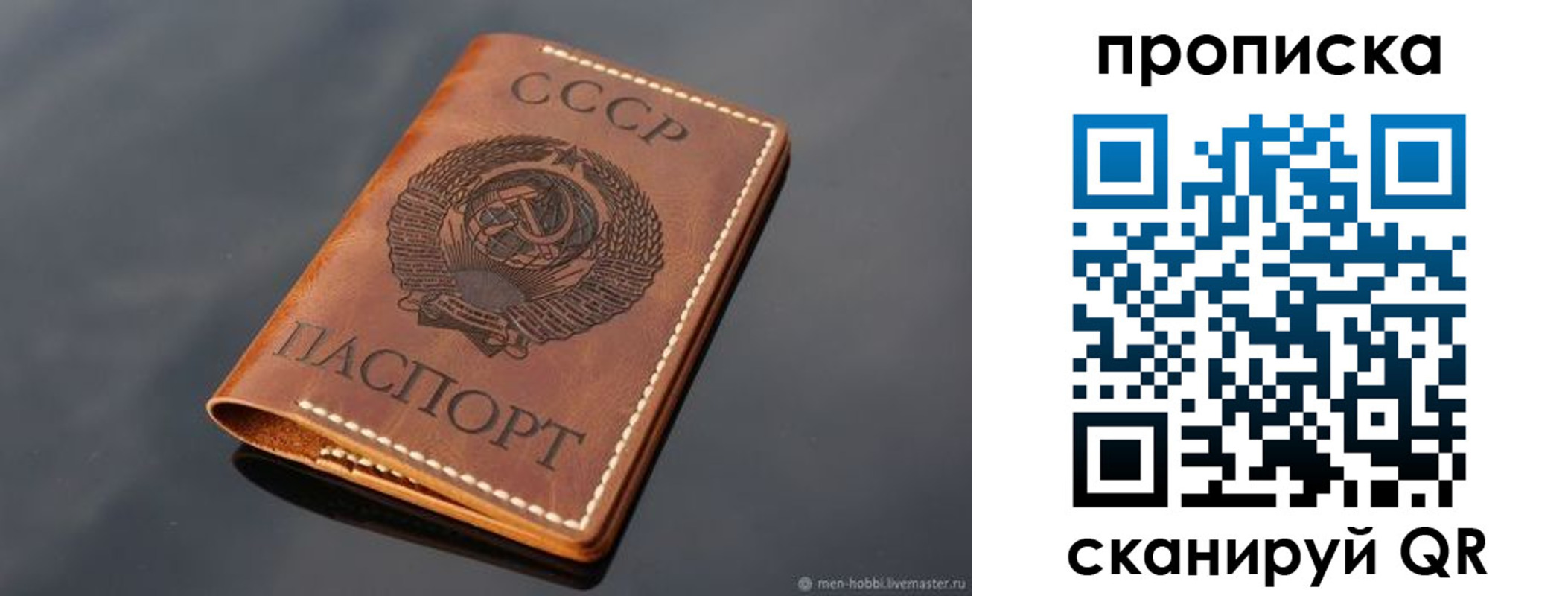 временная регистрация поиск в Туймазы