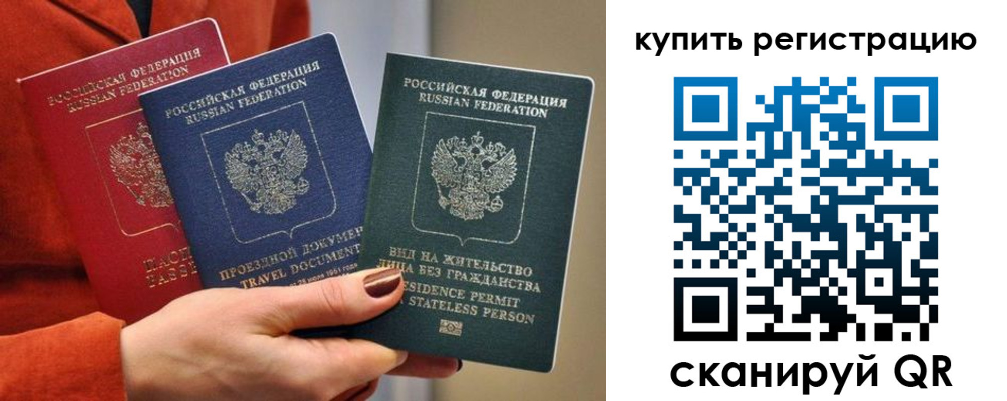 регистрация для дет. сада в Туймазы