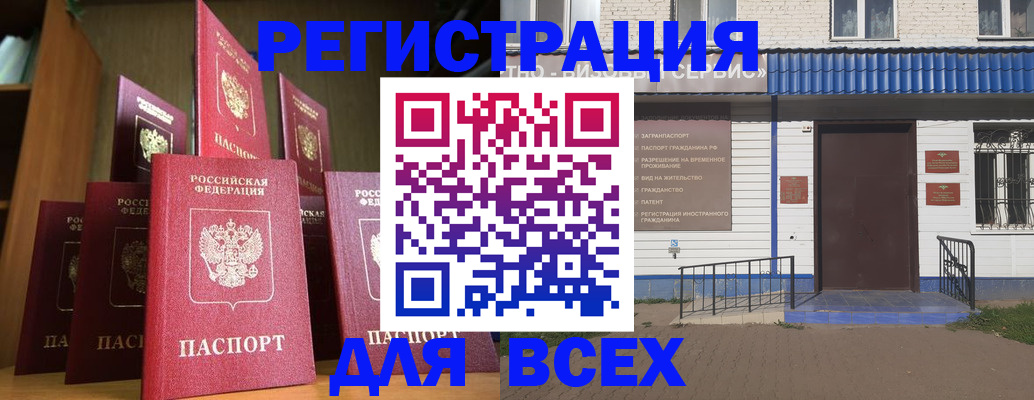 регистрация для дет. сада в Туймазы