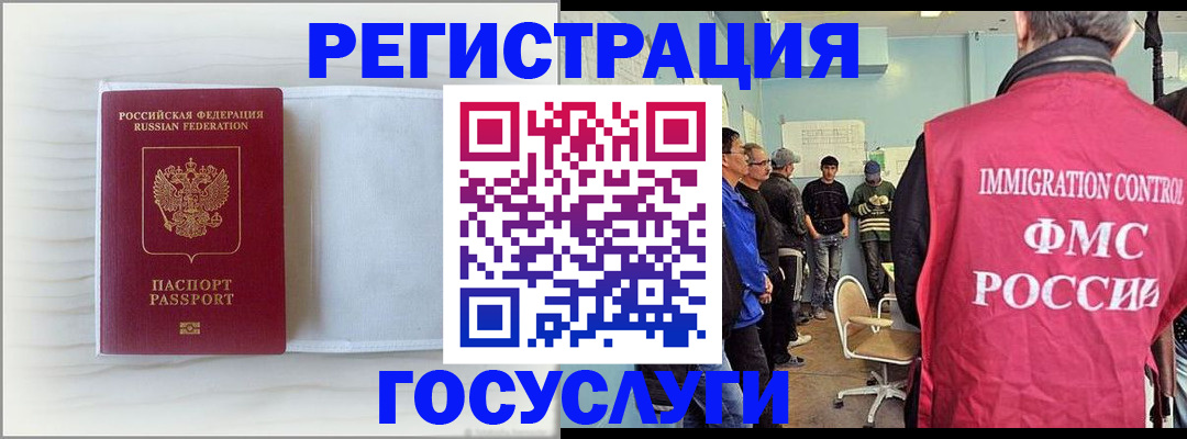 временная регистрация адрес в Туймазы