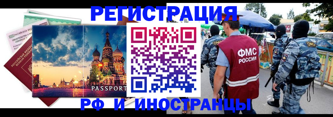 где прописаться в Туймазы