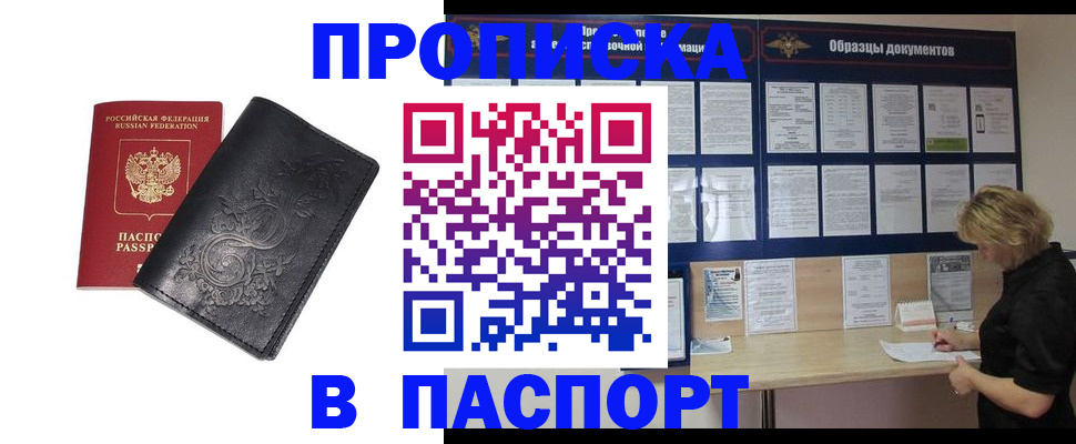 найти адрес прописки в Туймазы