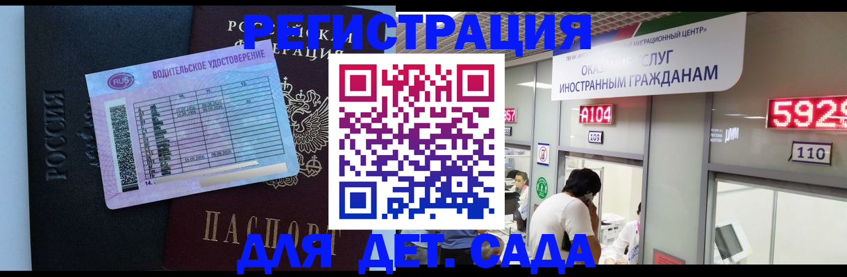 регистрация для школы в Туймазы