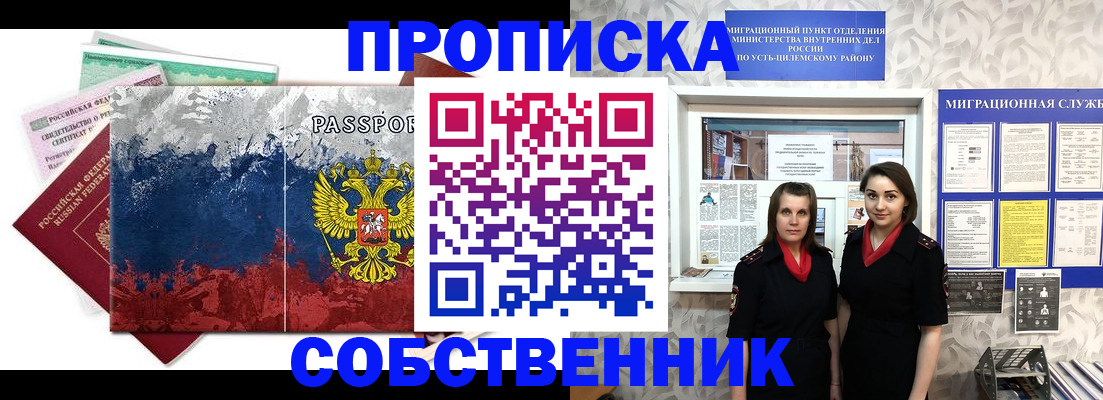 найти адрес прописки в Туймазы